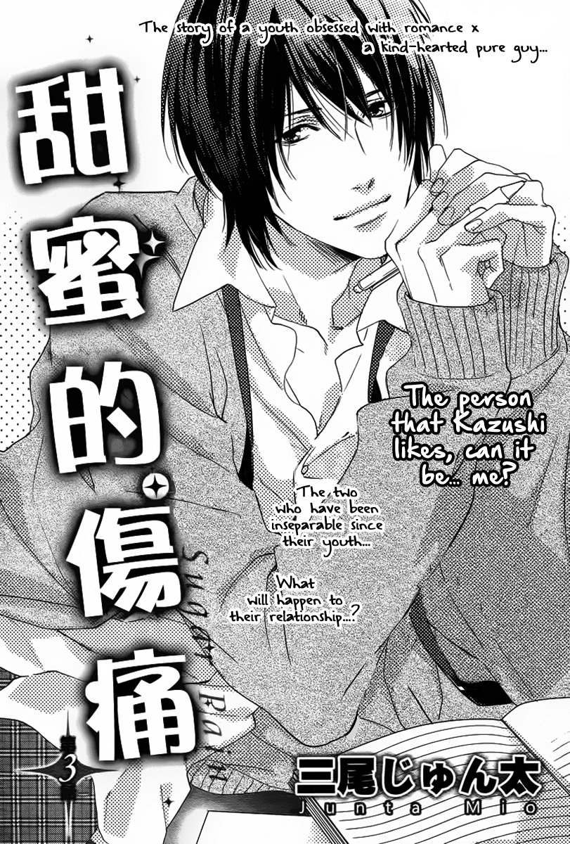 Sugar Pain Chapter 3 page 5 - 