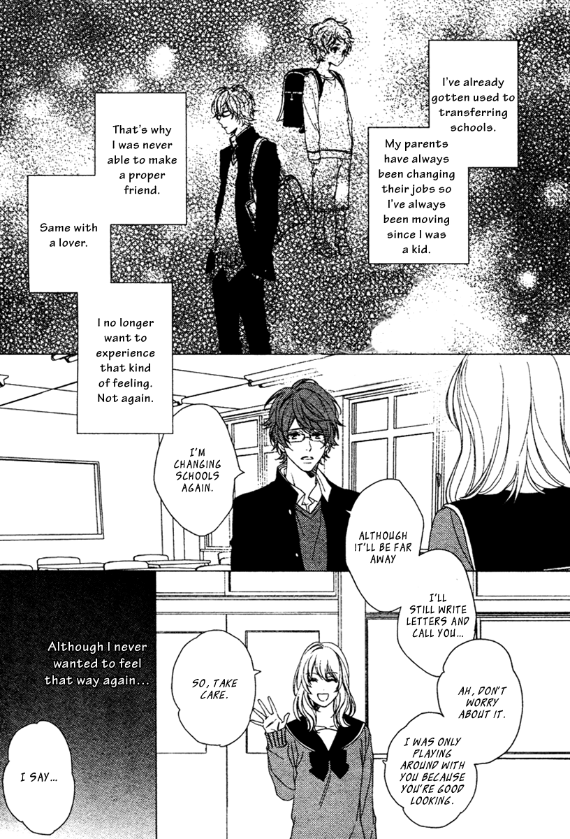 Sugar Pain Chapter 4 page 12 - 