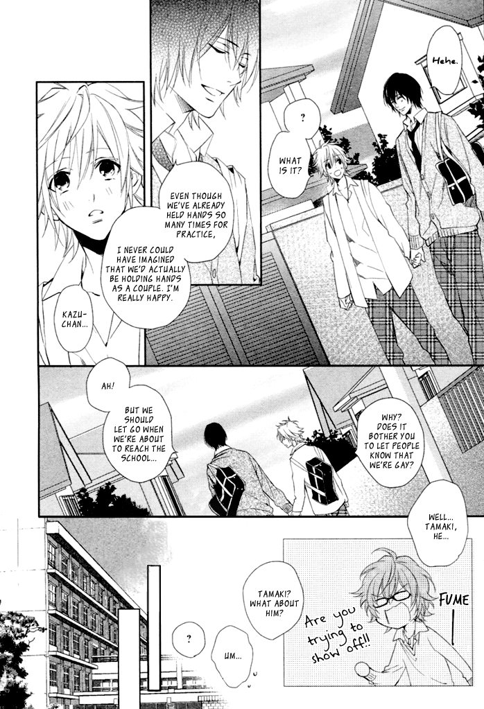 Sugar Pain Chapter 6 page 16 - 