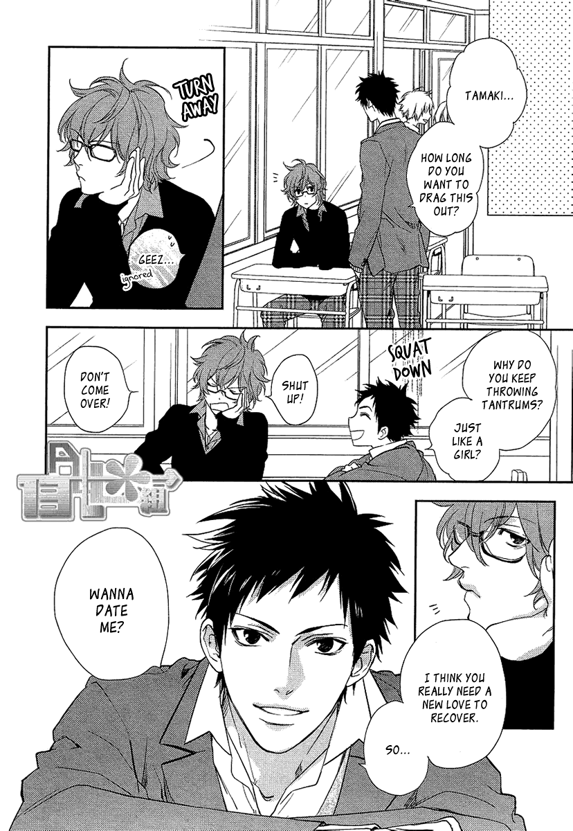 Sugar Pain Chapter 7 page 14 - 