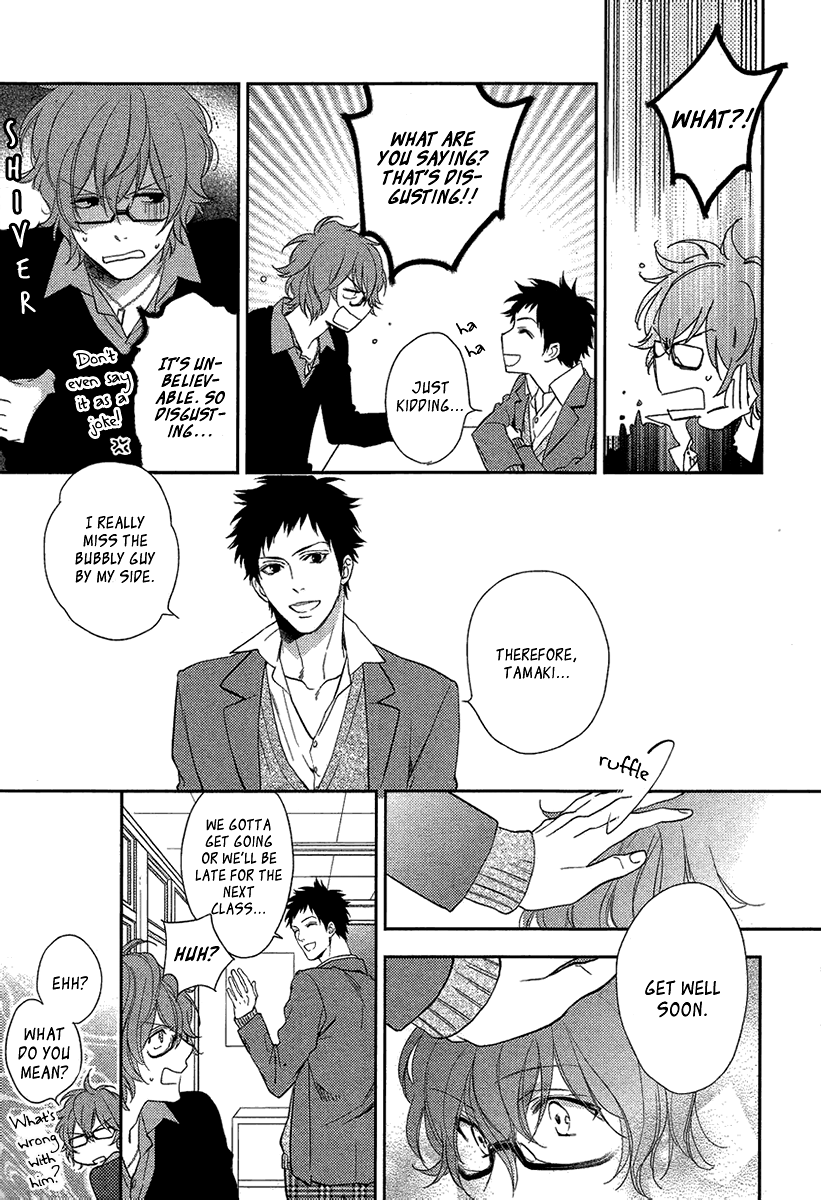 Sugar Pain Chapter 7 page 15 - 