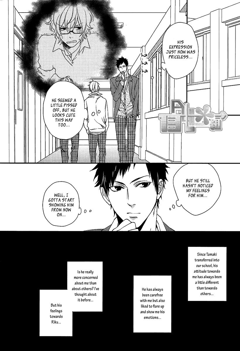 Sugar Pain Chapter 7 page 16 - 
