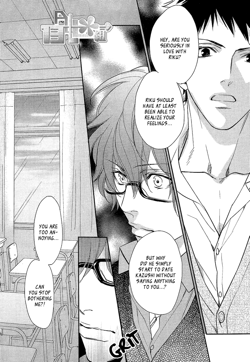 Sugar Pain Chapter 7 page 20 - 