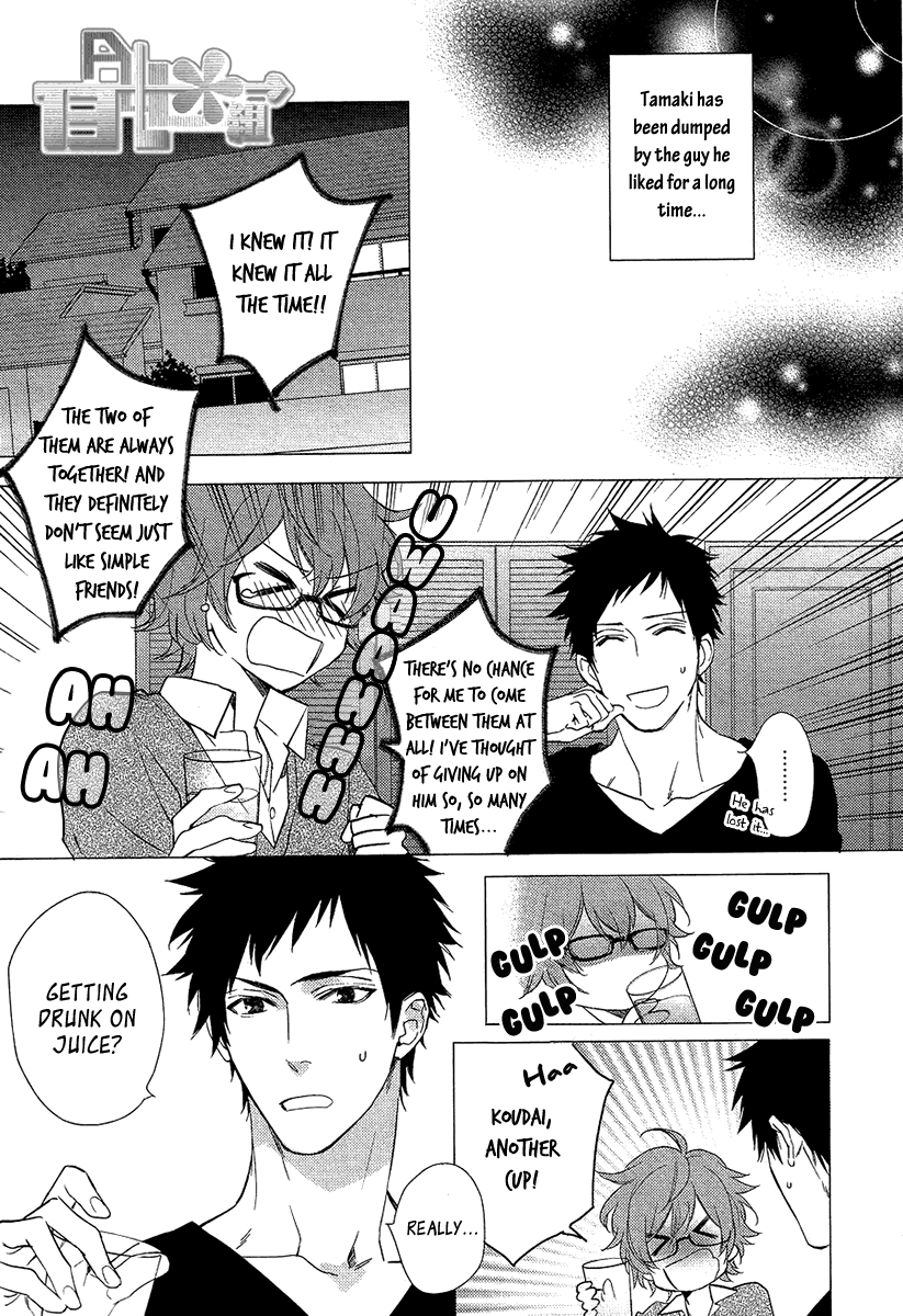 Sugar Pain Chapter 7 page 7 - 