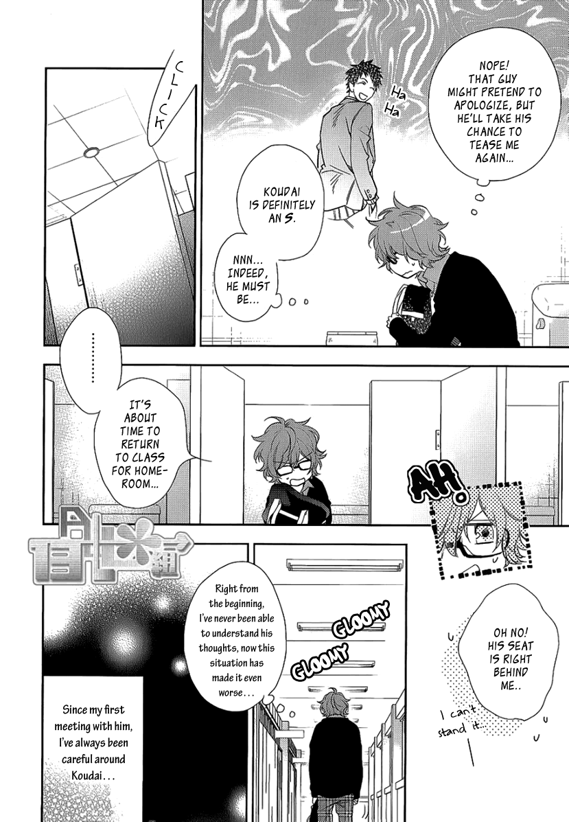 Sugar Pain Chapter 8 page 12 - 