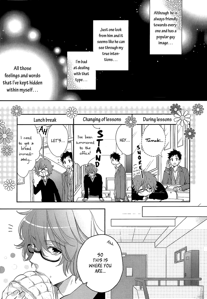 Sugar Pain Chapter 8 page 13 - 