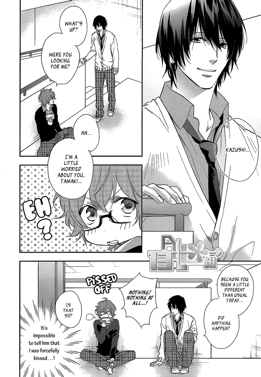 Sugar Pain Chapter 8 page 14 - 