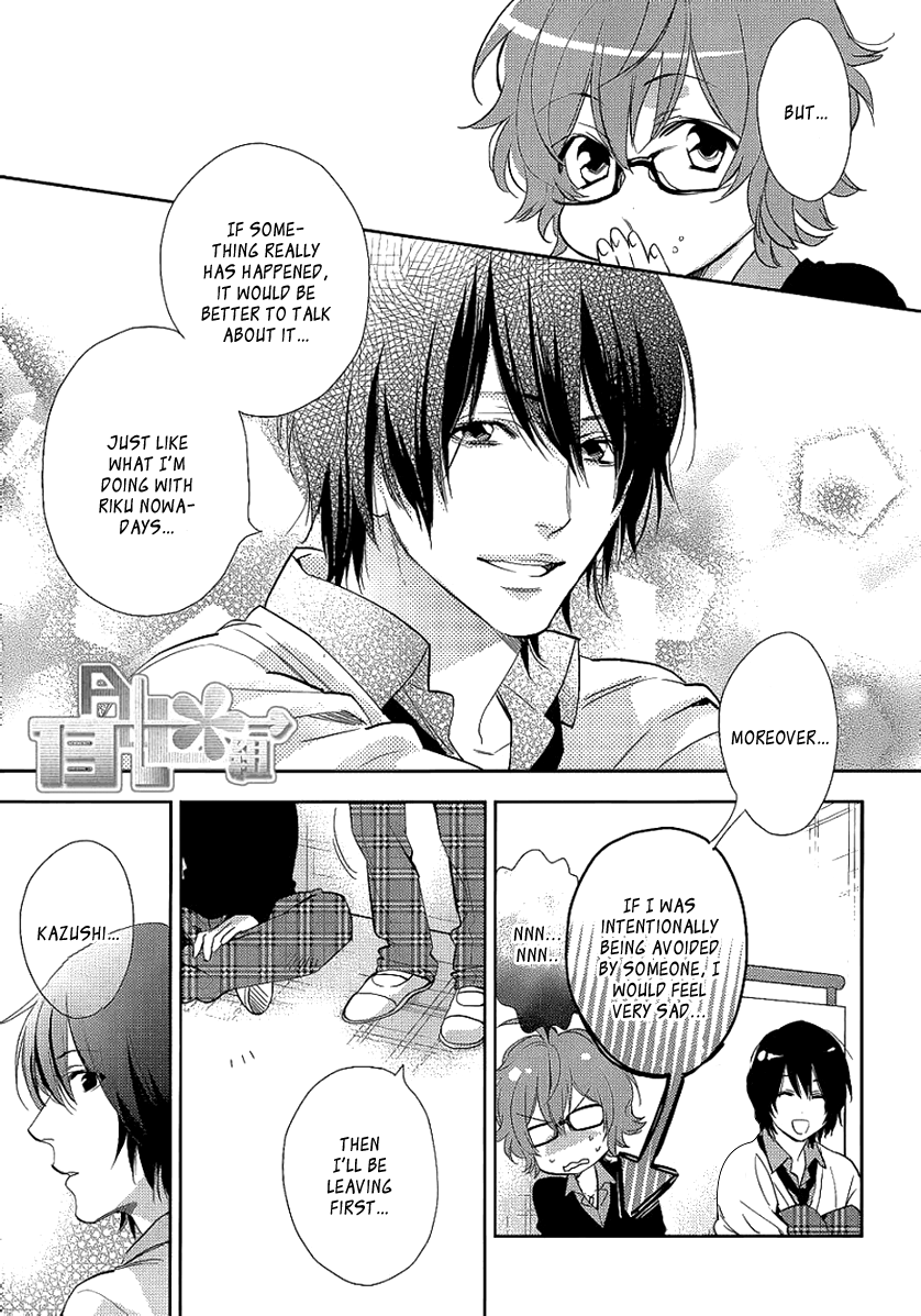 Sugar Pain Chapter 8 page 15 - 