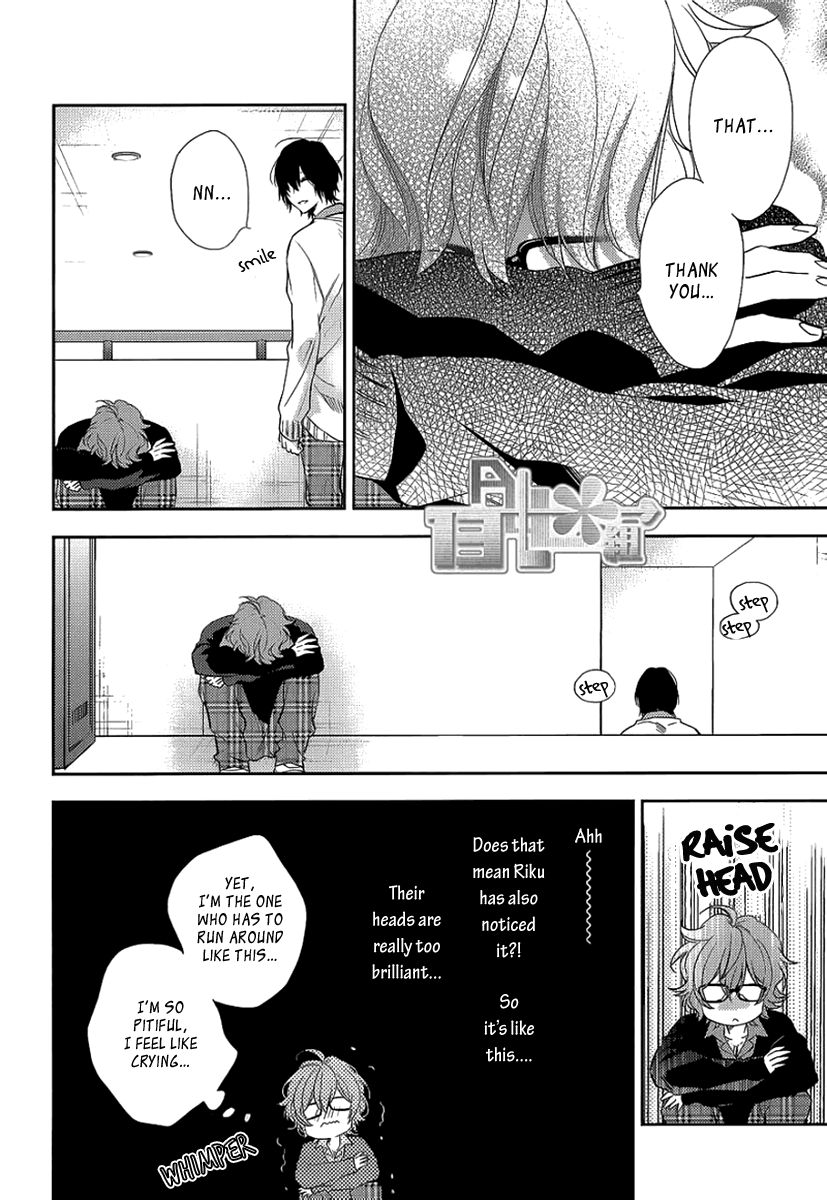 Sugar Pain Chapter 8 page 16 - 