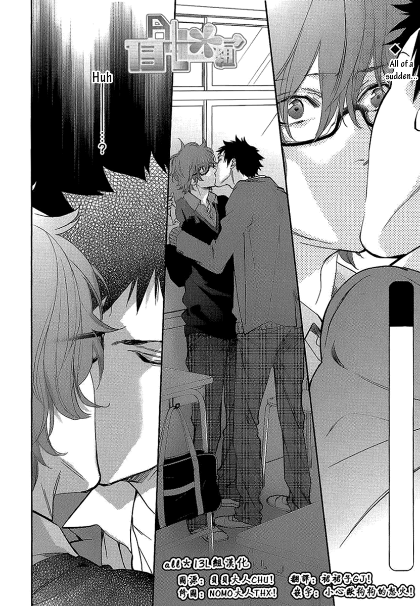 Sugar Pain Chapter 8 page 4 - 