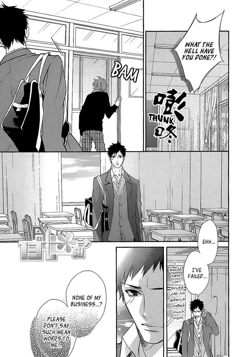 Sugar Pain Chapter 8 page 7 - 