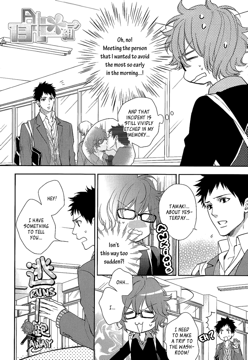 Sugar Pain Chapter 8 page 10 - 