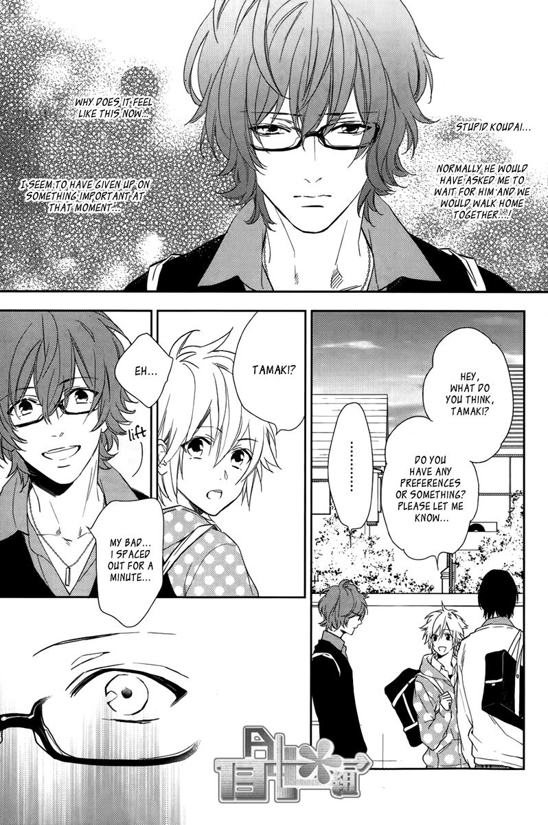 Sugar Pain Chapter 9 page 11 - 