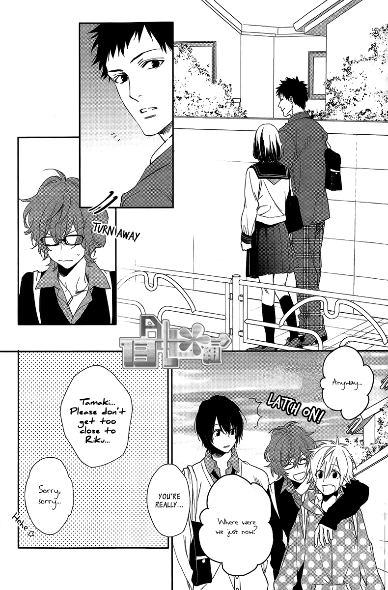 Sugar Pain Chapter 9 page 12 - 