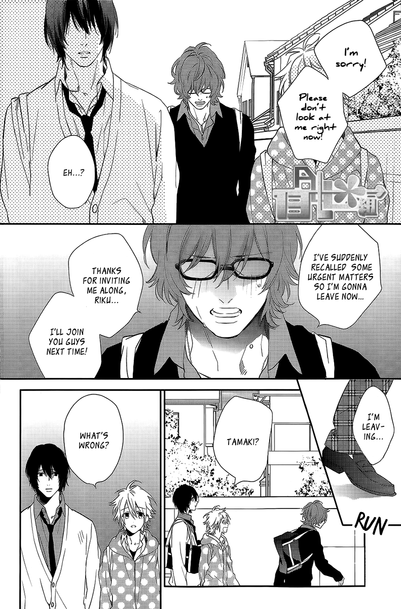 Sugar Pain Chapter 9 page 14 - 