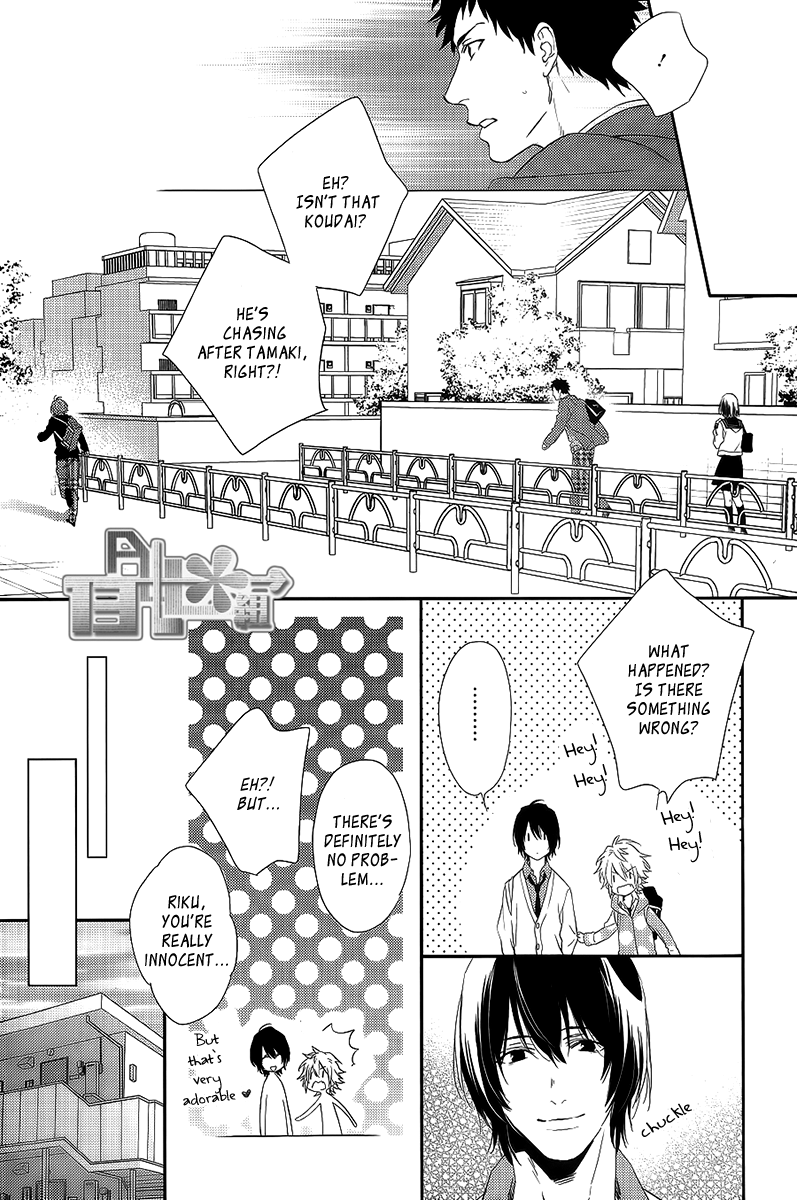 Sugar Pain Chapter 9 page 15 - 