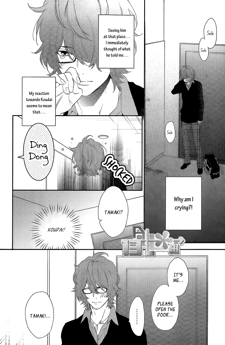 Sugar Pain Chapter 9 page 16 - 