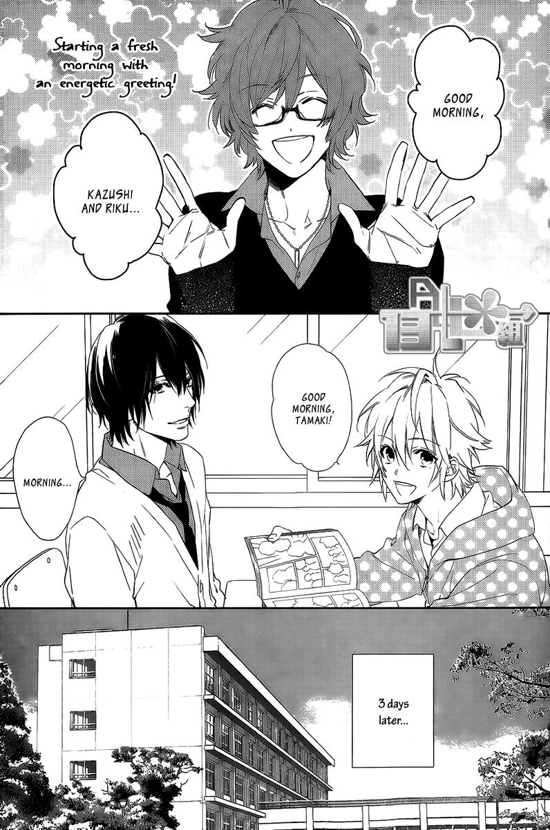 Sugar Pain Chapter 9 page 5 - 