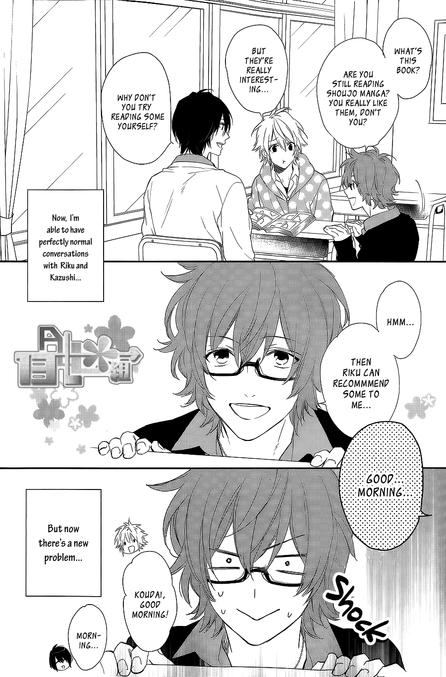 Sugar Pain Chapter 9 page 6 - 