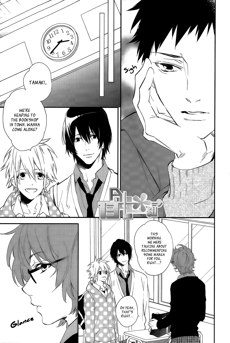Sugar Pain Chapter 9 page 9 - 