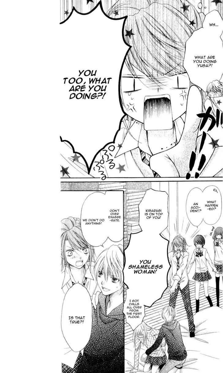 Sugar*Soldier Chapter 11 page 11 - 