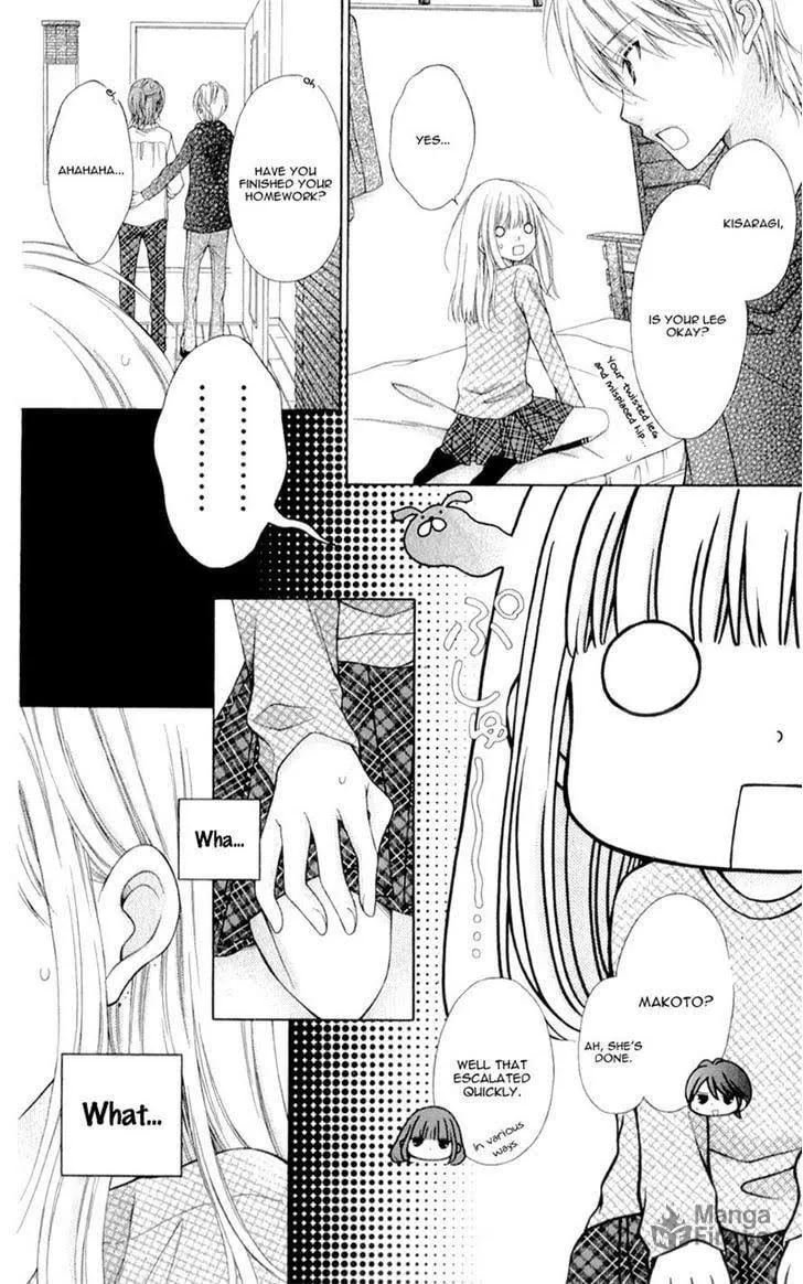 Sugar*Soldier Chapter 11 page 12 - 