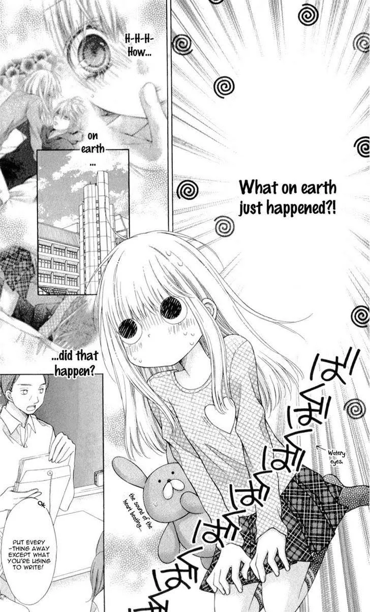 Sugar*Soldier Chapter 11 page 13 - 