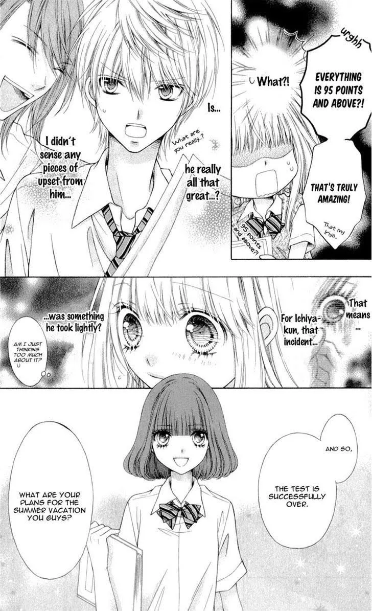Sugar*Soldier Chapter 11 page 17 - 
