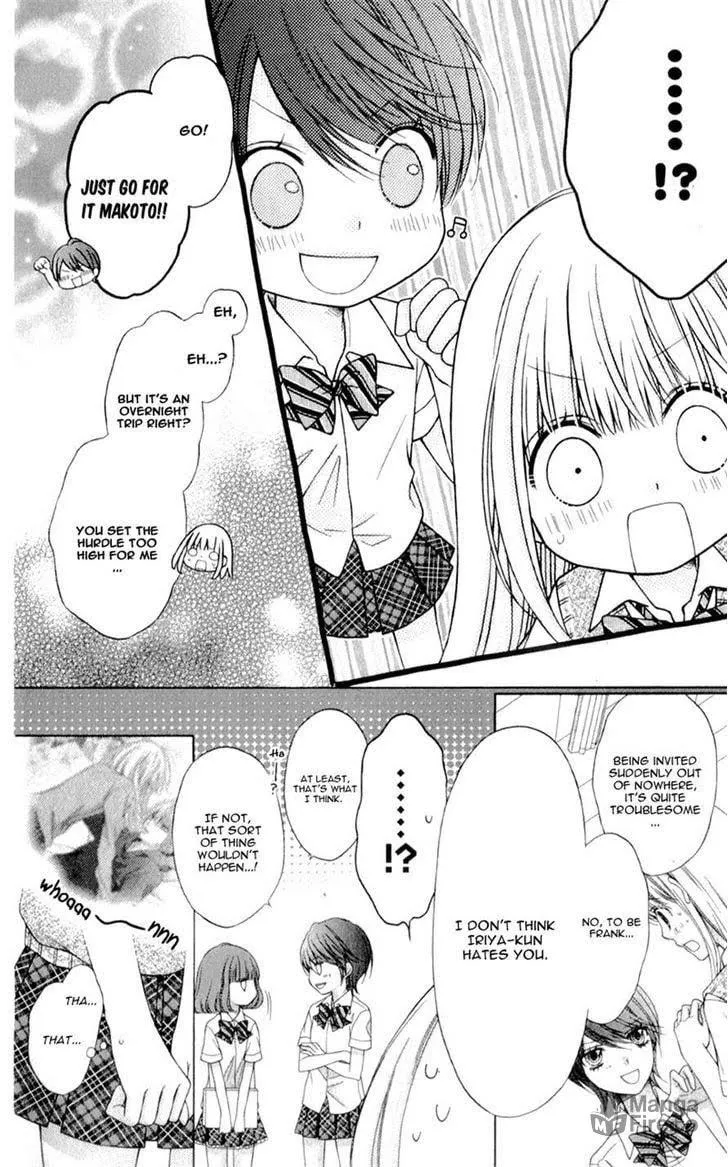 Sugar*Soldier Chapter 11 page 20 - 