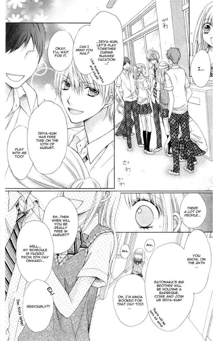 Sugar*Soldier Chapter 11 page 22 - 
