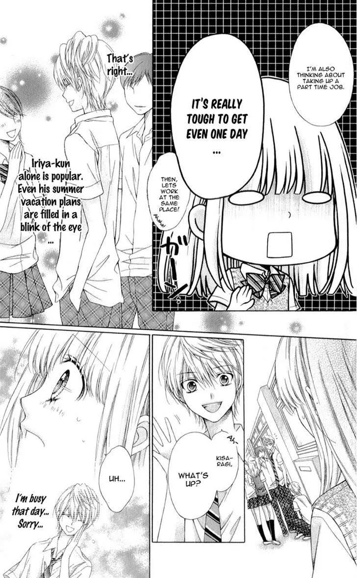 Sugar*Soldier Chapter 11 page 23 - 