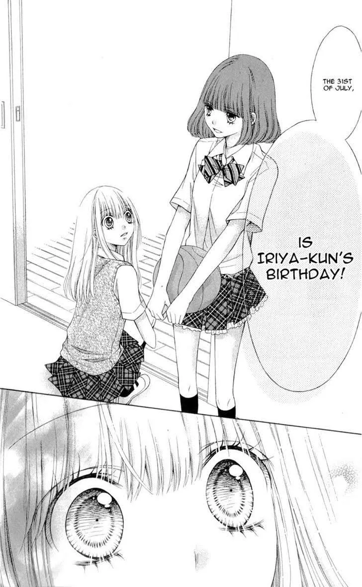 Sugar*Soldier Chapter 11 page 26 - 