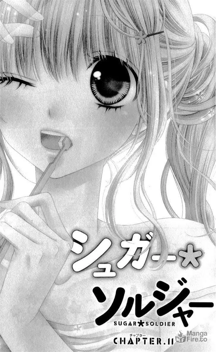 Sugar*Soldier Chapter 11 page 5 - 