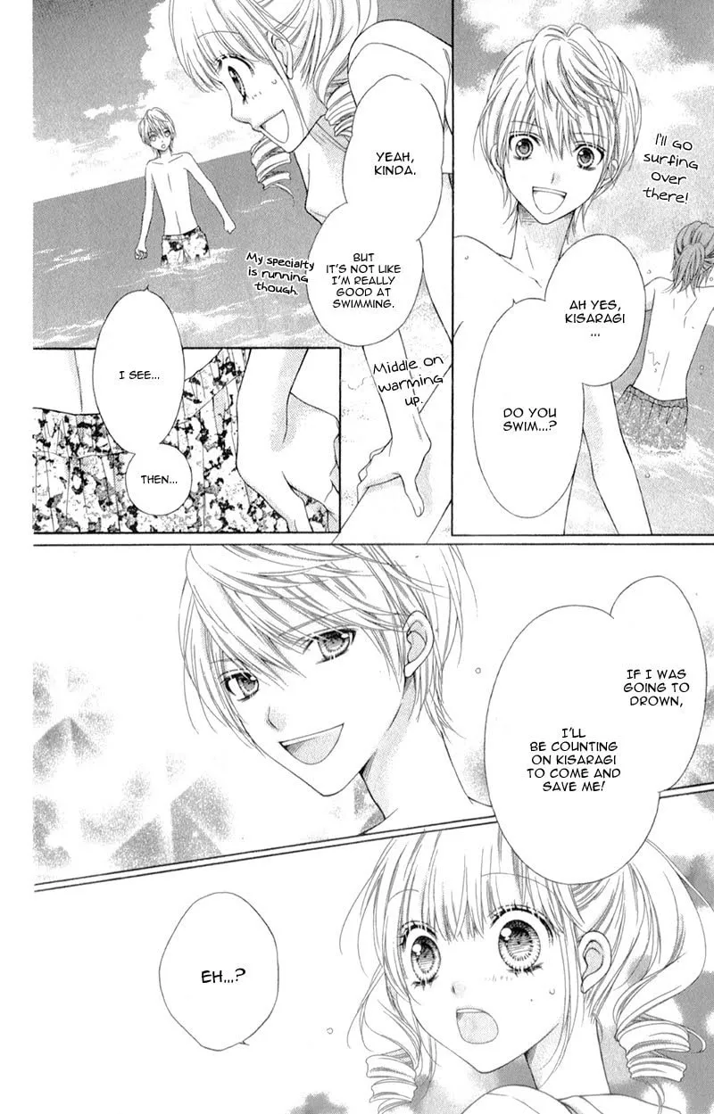 Sugar*Soldier Chapter 12 page 14 - 
