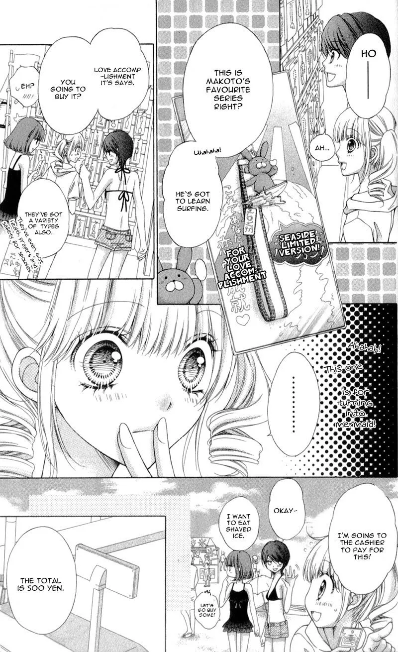 Sugar*Soldier Chapter 12 page 17 - 