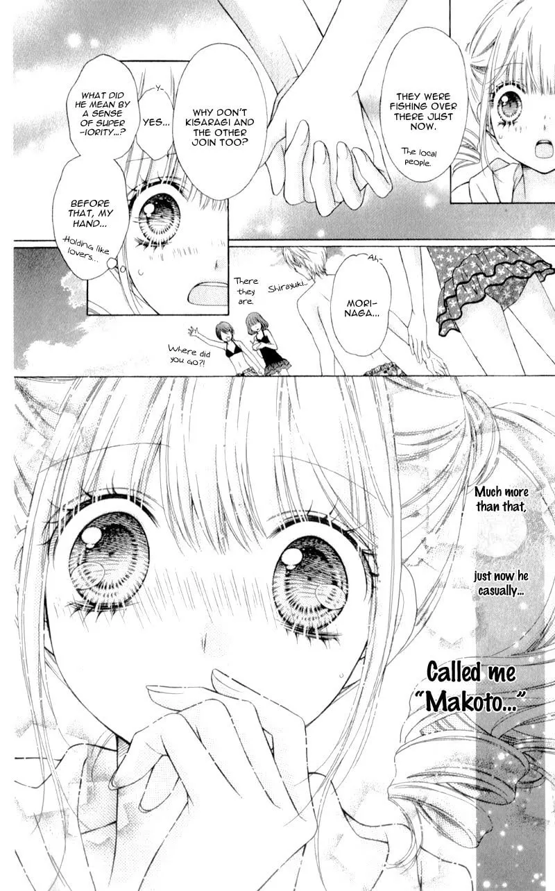 Sugar*Soldier Chapter 12 page 22 - 