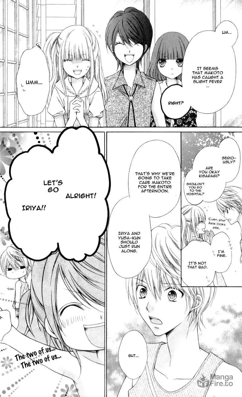 Sugar*Soldier Chapter 12 page 27 - 