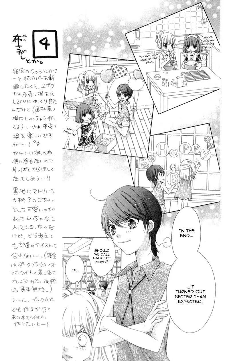 Sugar*Soldier Chapter 12 page 29 - 