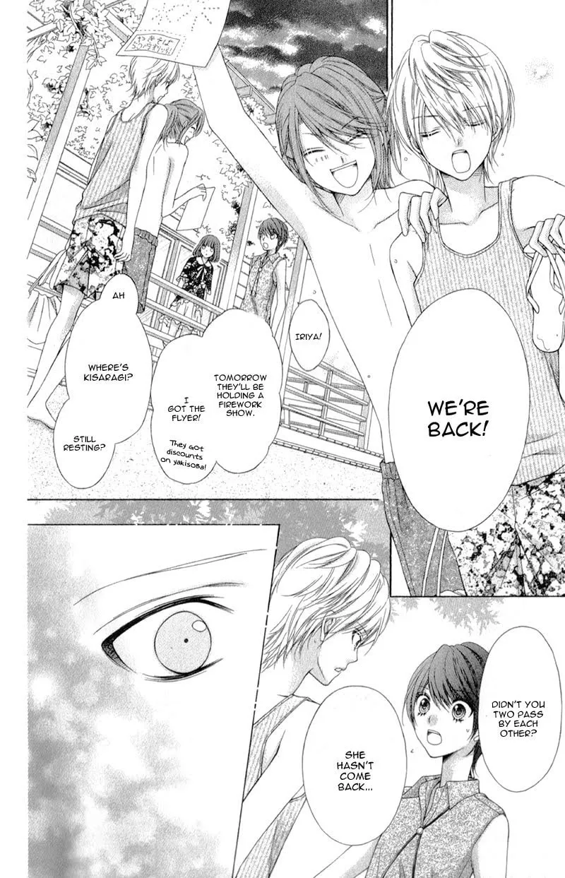 Sugar*Soldier Chapter 12 page 32 - 
