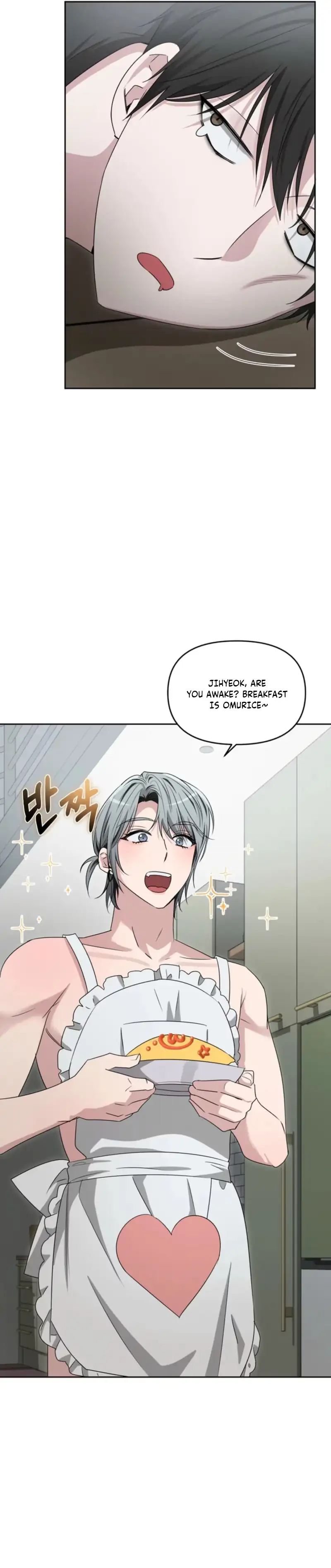 Sugar Writing Chapter 10 page 5 - 
