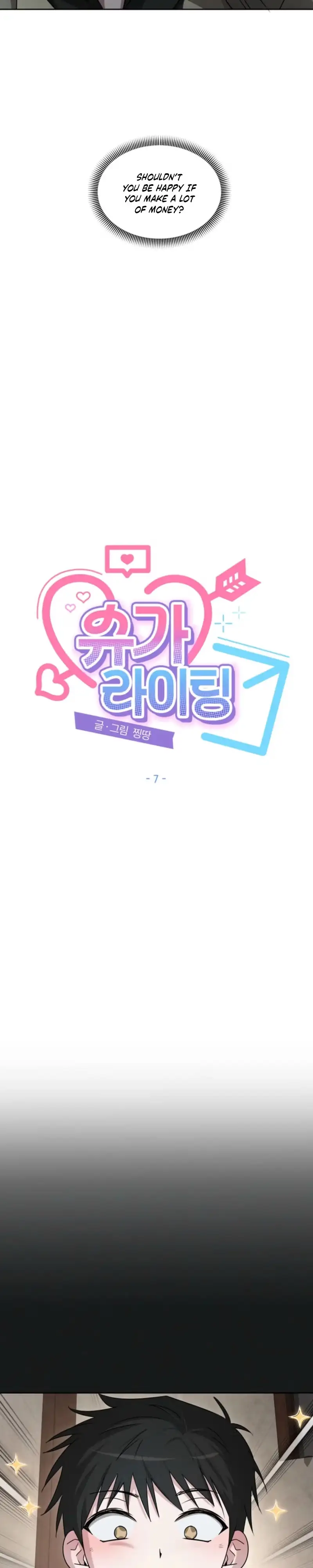 Sugar Writing Chapter 7 page 5 - 