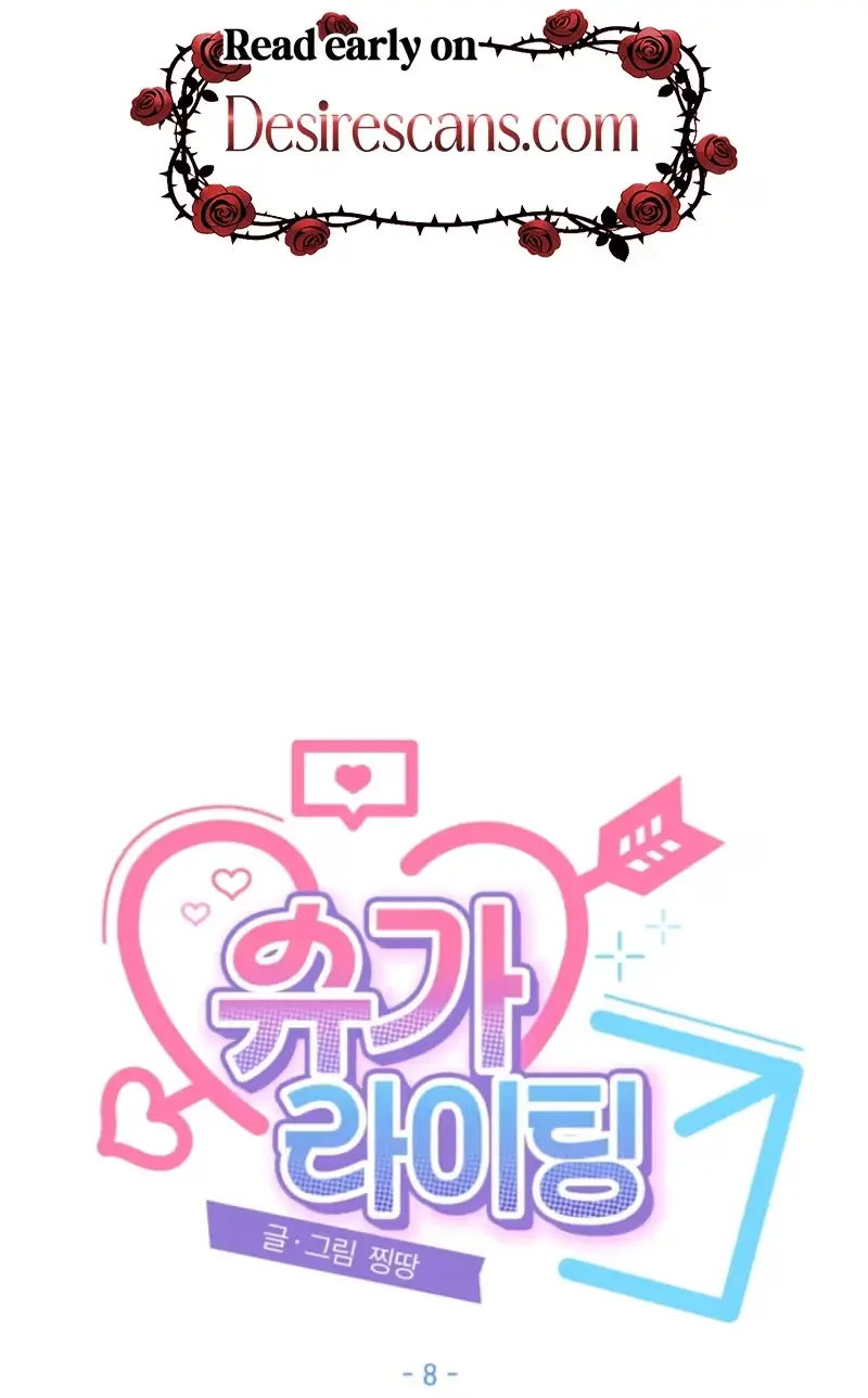 Sugar Writing Chapter 8 page 4 - 