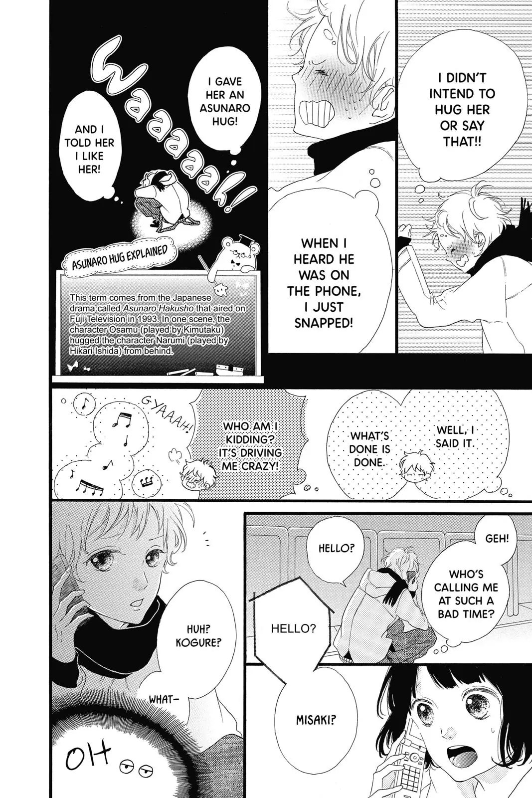 Sugar Chapter 20 page 10 - 