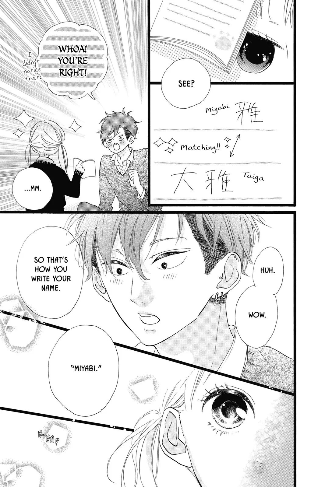 Sugar Chapter 29 page 13 - 