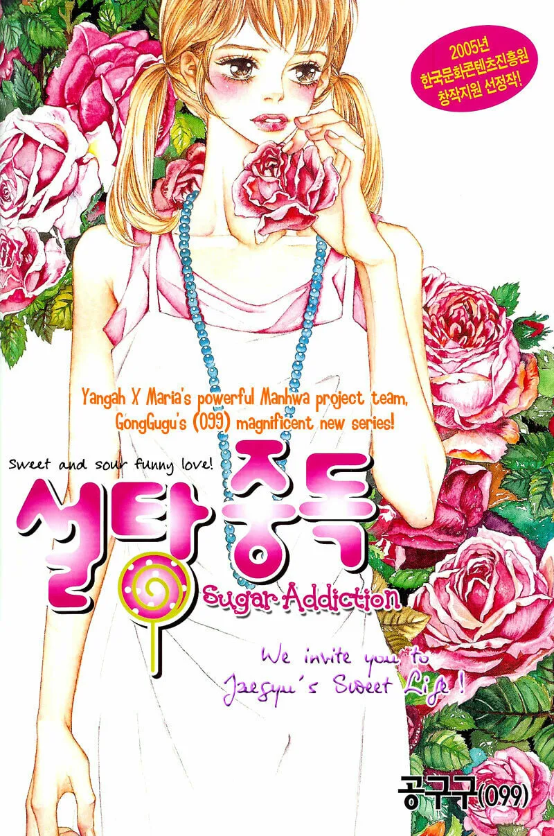 Sugarholic Chapter 1 page 2 - 