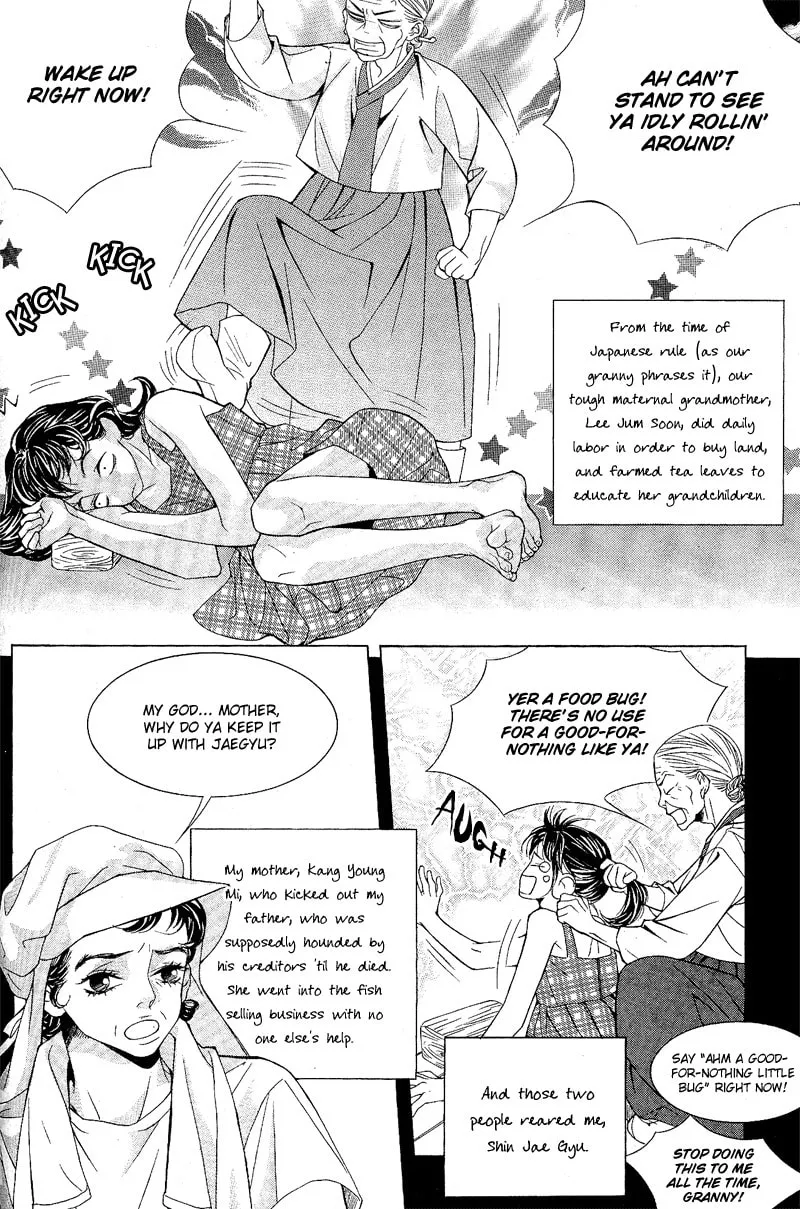 Sugarholic Chapter 1 page 11 - 