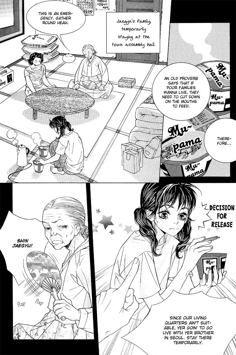 Sugarholic Chapter 1 page 14 - 