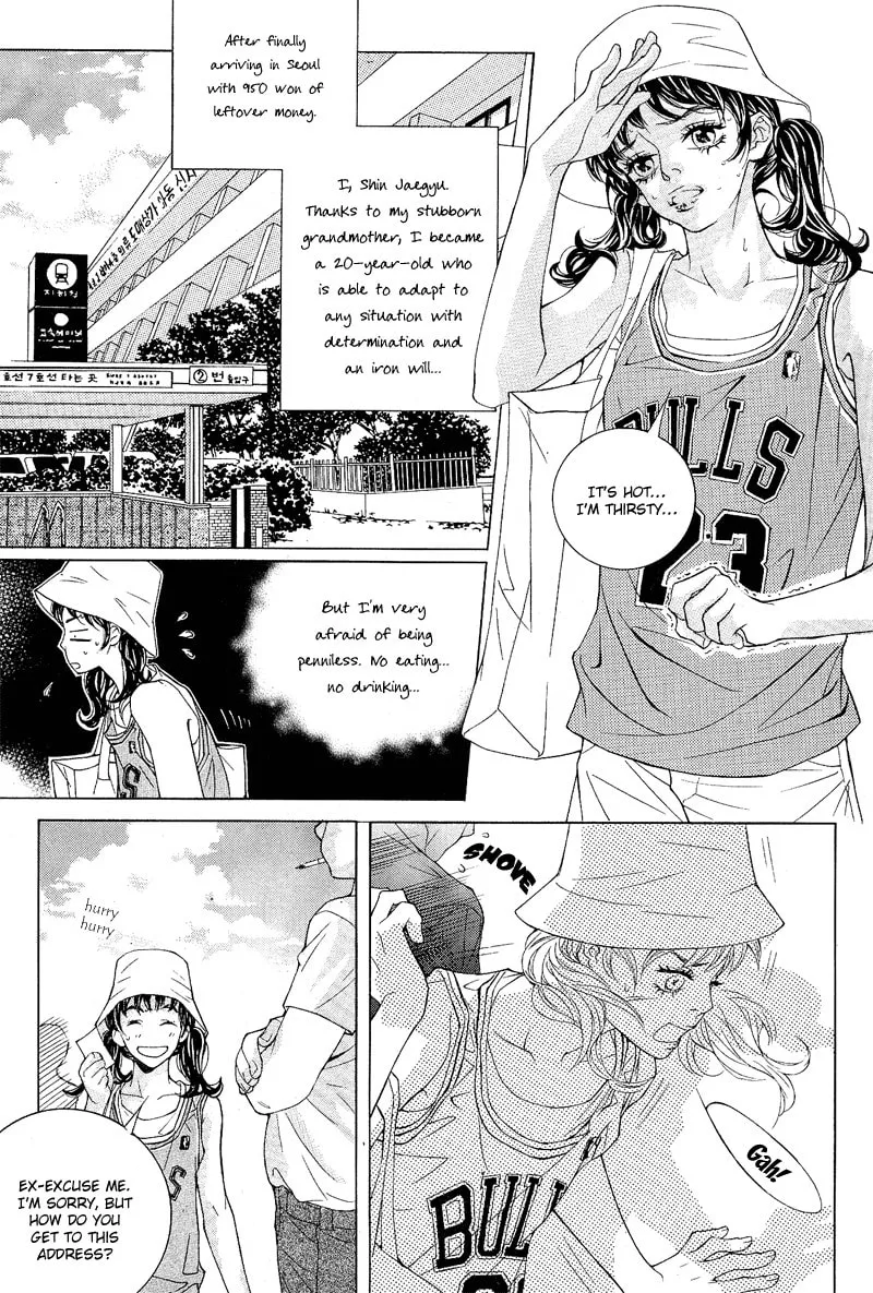 Sugarholic Chapter 1 page 16 - 