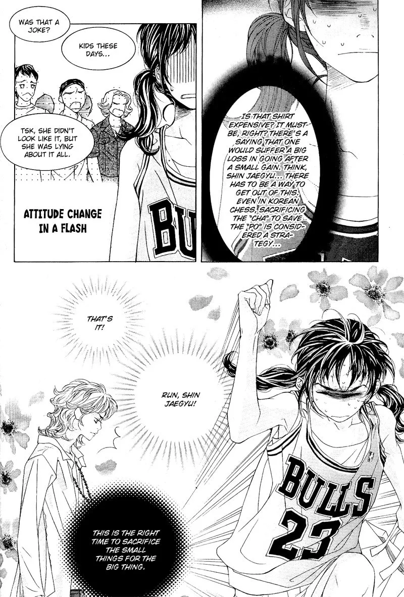 Sugarholic Chapter 1 page 31 - 