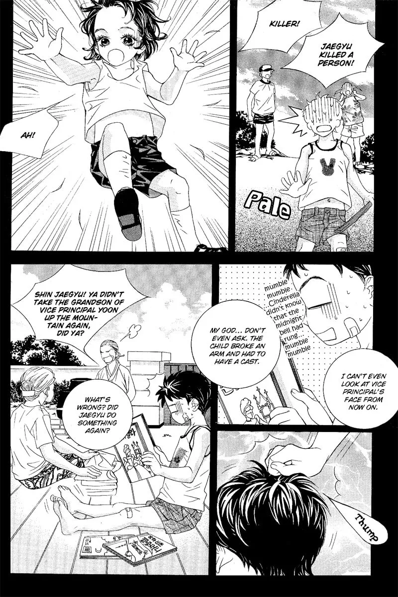 Sugarholic Chapter 1 page 37 - 